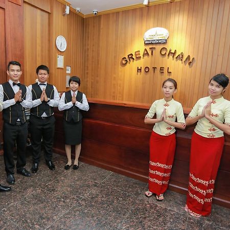 Great Chan Hotel Mandalaj Zewnętrze zdjęcie